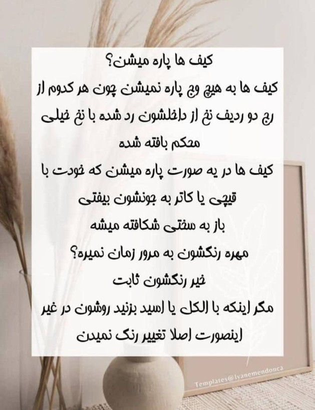کیف مرواریدی جنس مروارید خارجی